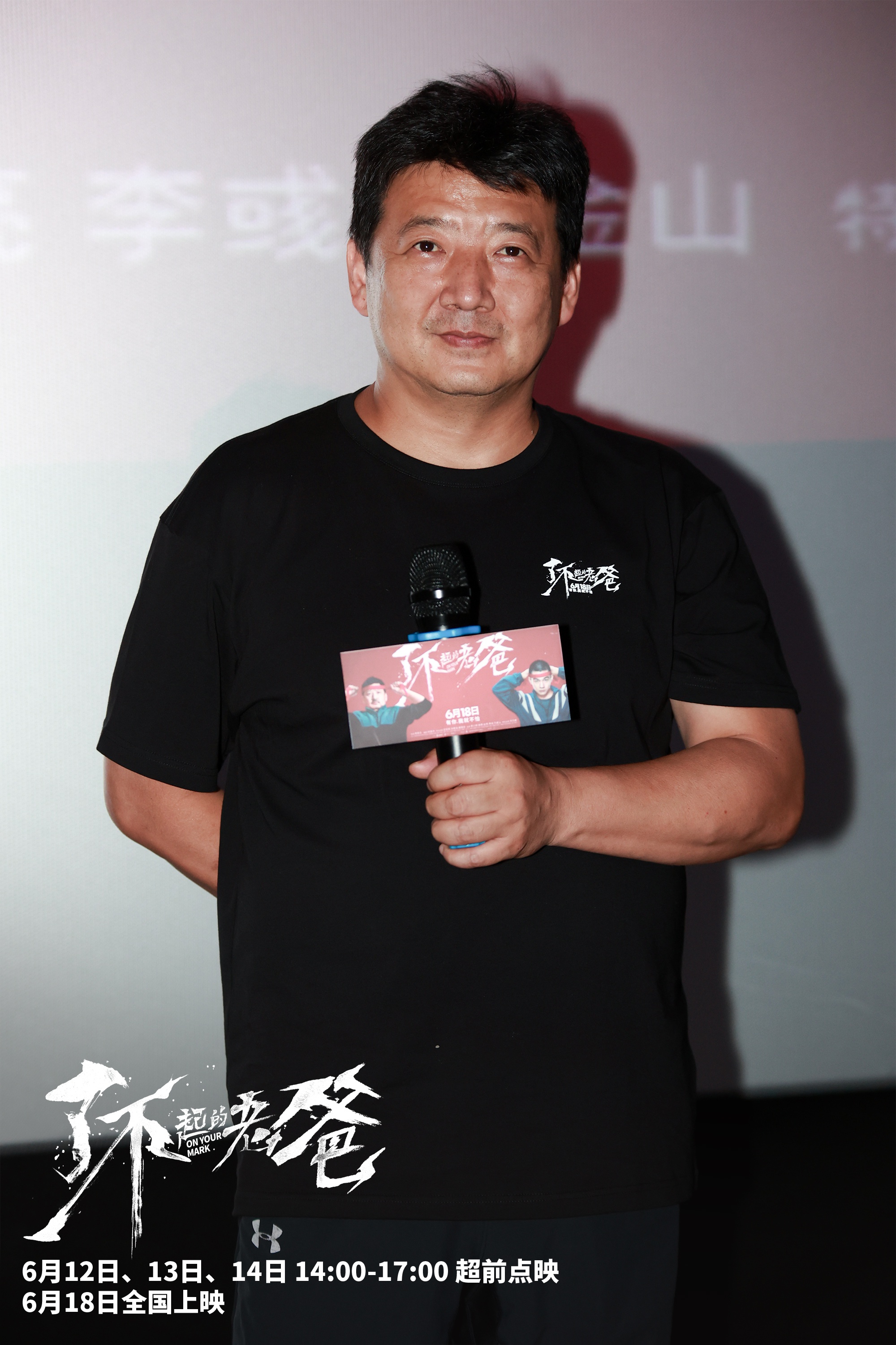 老爸快跑火爆下载：体验与父亲的极速奔跑