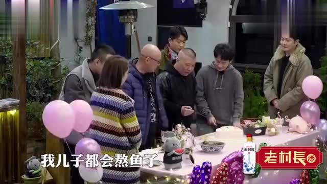 郭德纲感动名场面 郭麒麟下厨为父庆生 岳云鹏罕见老郭现场掉泪