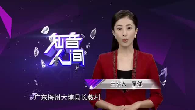 在七旬老人的努力下,偏僻山村竟成为了远近闻名英语村,让人佩服