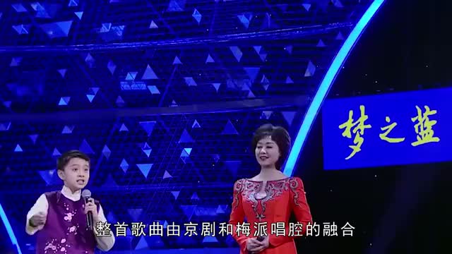 霍尊不得不服 10岁小男孩翻唱 梨花颂 太惊艳 评委都听懵了