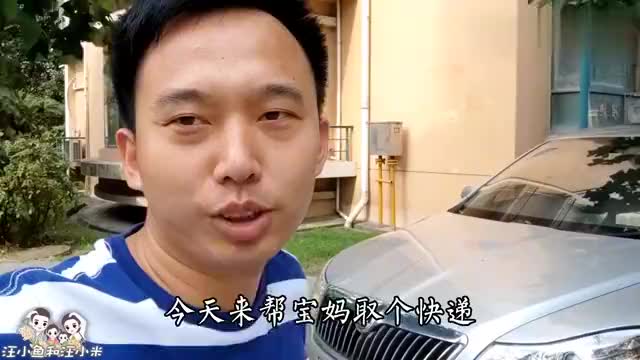 两人差点吵起来