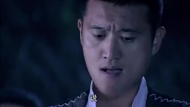 雪豹坚强岁月清风寨弟兄们在卫国安排下设置好伏击