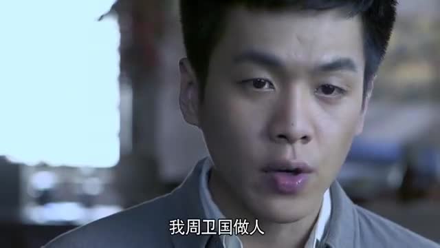 雪豹坚强岁月田木一夫试探周卫国周卫国轻松化并反击