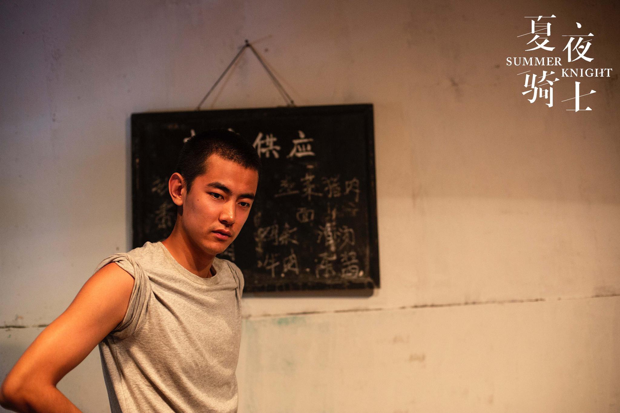 电影夏夜骑士举办首映发布会新锐力作获观众一致称赞