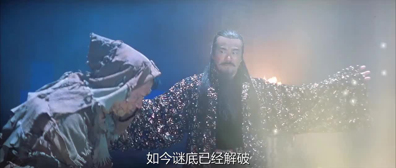 风云雄霸天下泥菩萨说了八个字成也风云败也风云雄霸不信