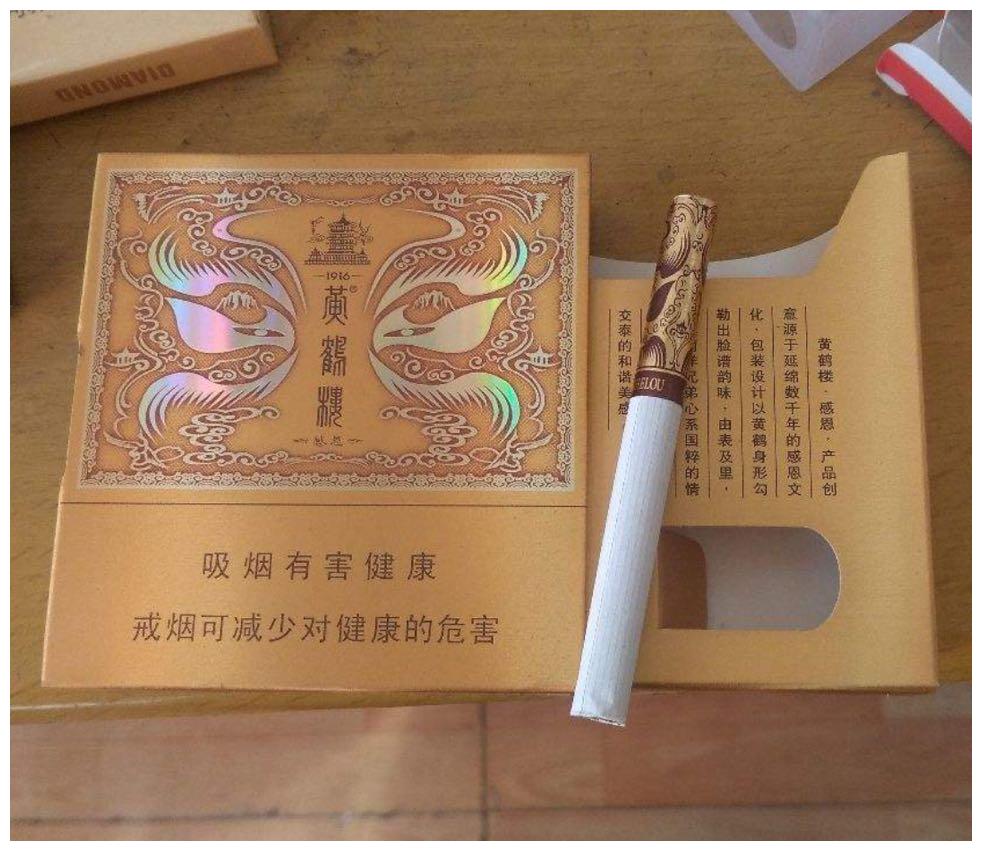 芙蓉王|香烟|黄鹤楼_新浪新闻