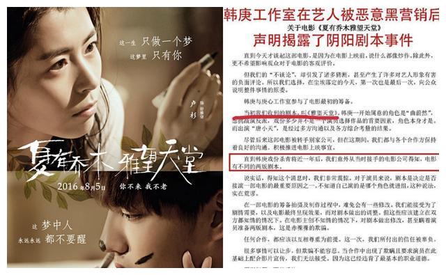 杨紫吴亦凡番位之争愈演愈烈,新戏疑阴阳剧本