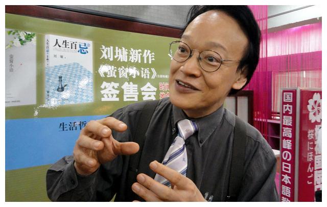 刘墉谈孩子青春期教育:换个脑袋,换位思考的教育方法|父母|家长|老师