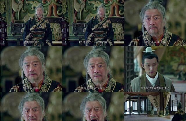 《琅琊榜》:梁帝向林殊下跪那一刻,多少人感动哭了?