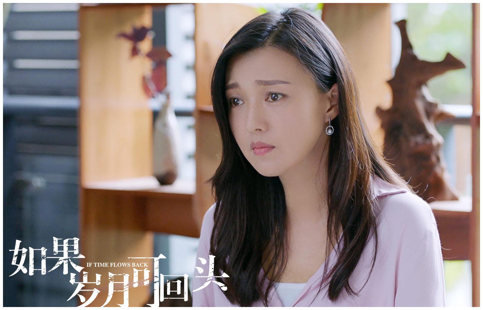 因闪婚陷危机 温婉林响守护幸福电视剧《如果岁月可回头》一经播出为