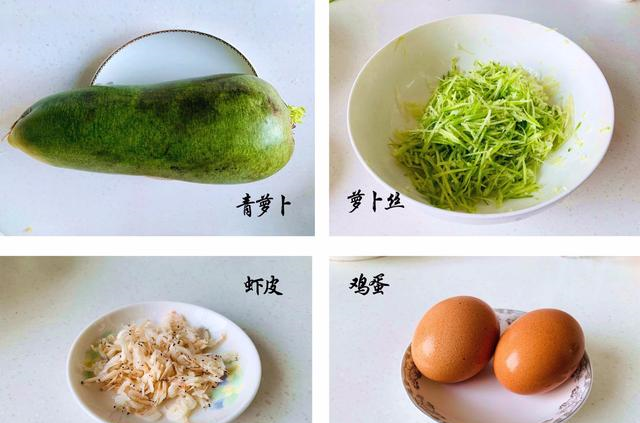 以前不知道，萝卜还能这样做，真是太好吃了！休闲区蓝鸢梦想 - Www.slyday.coM