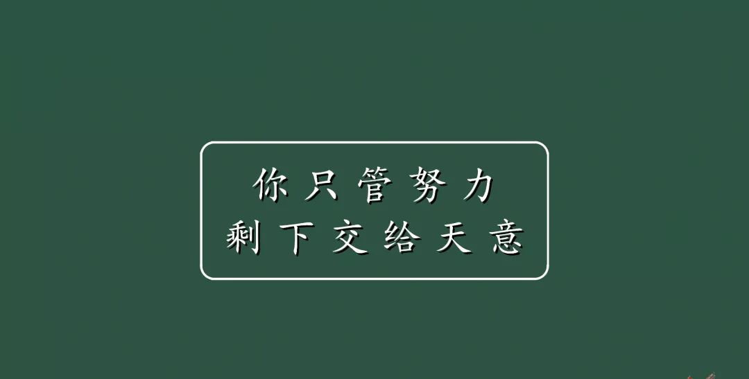 超高清电脑ipad桌面励志壁纸 超高清电脑ipad桌面励志壁纸