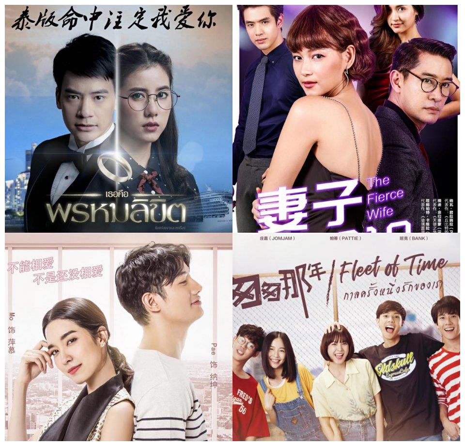 杀青仪式圆满举行,即将与各国观众见面|王子变青蛙|泰剧_新浪新闻