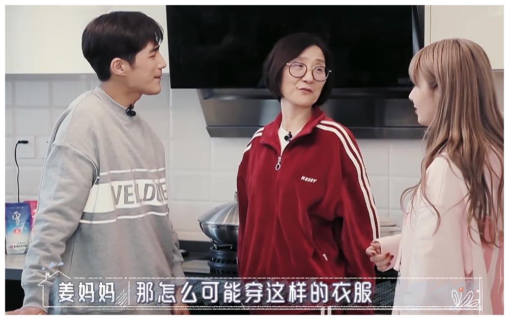 婆婆和妈妈林志颖家严格姜潮家戏剧秦昊李佳航成工具人