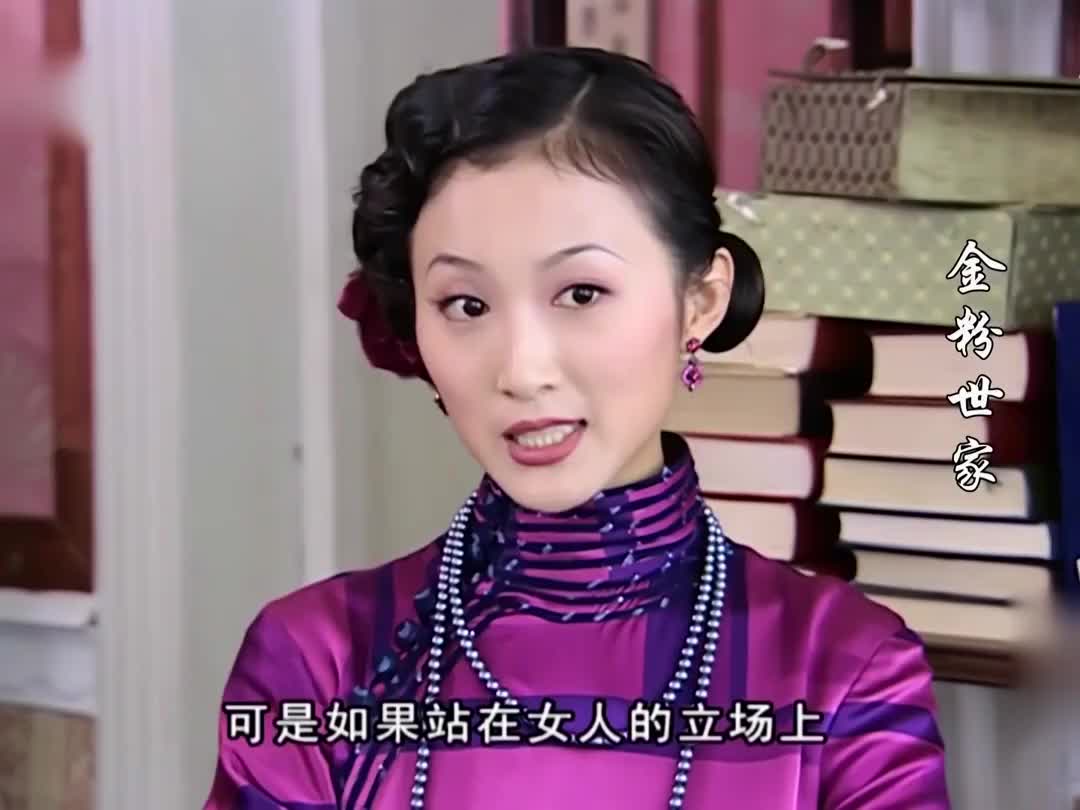 金粉世家:玉芬给燕西嚼舌根,说清秋坏话,可真是有心机