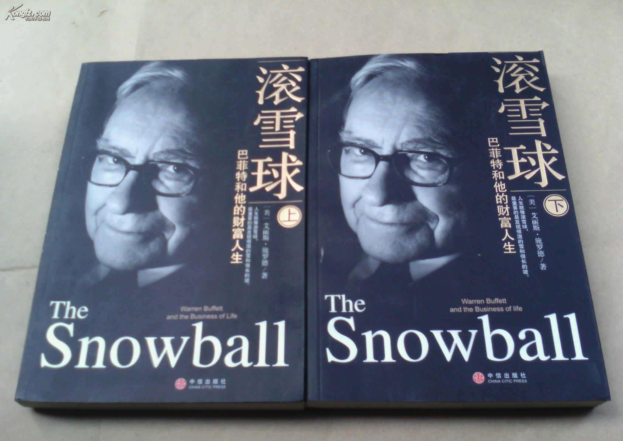 里看新闻,富人却在干一件至关重要的事|巴菲特|芒格|舍费尔_新浪新闻