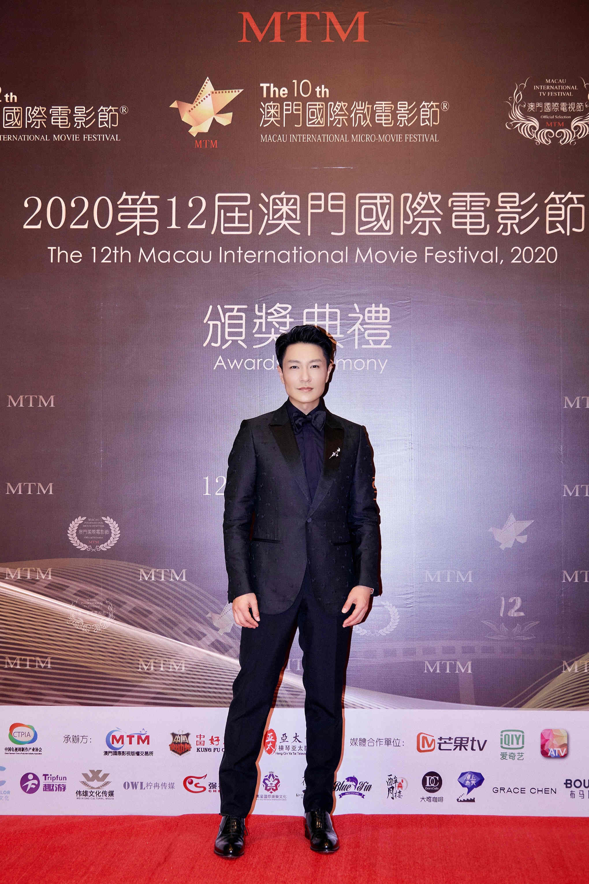 李宗翰出席澳门国际电影节 再获最佳男配角殊荣