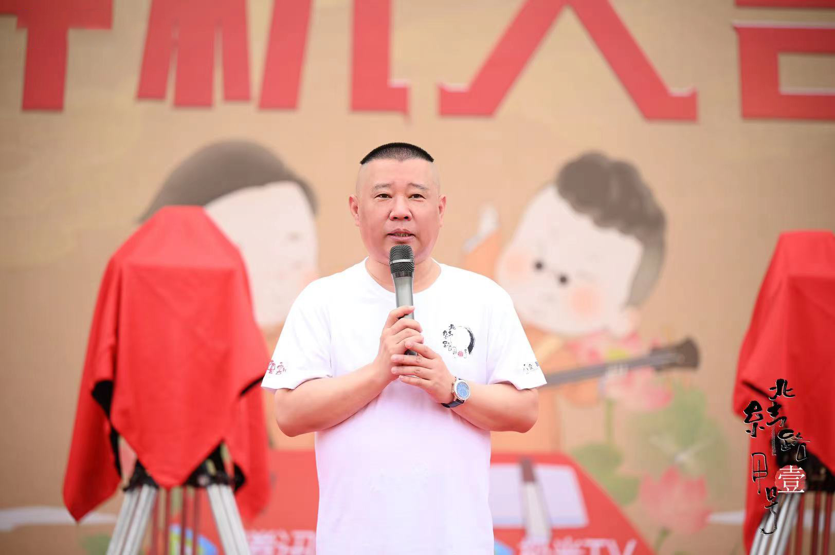 德云社新剧北纬路甲一号亮相腾讯片单情景喜剧题材太稀缺了