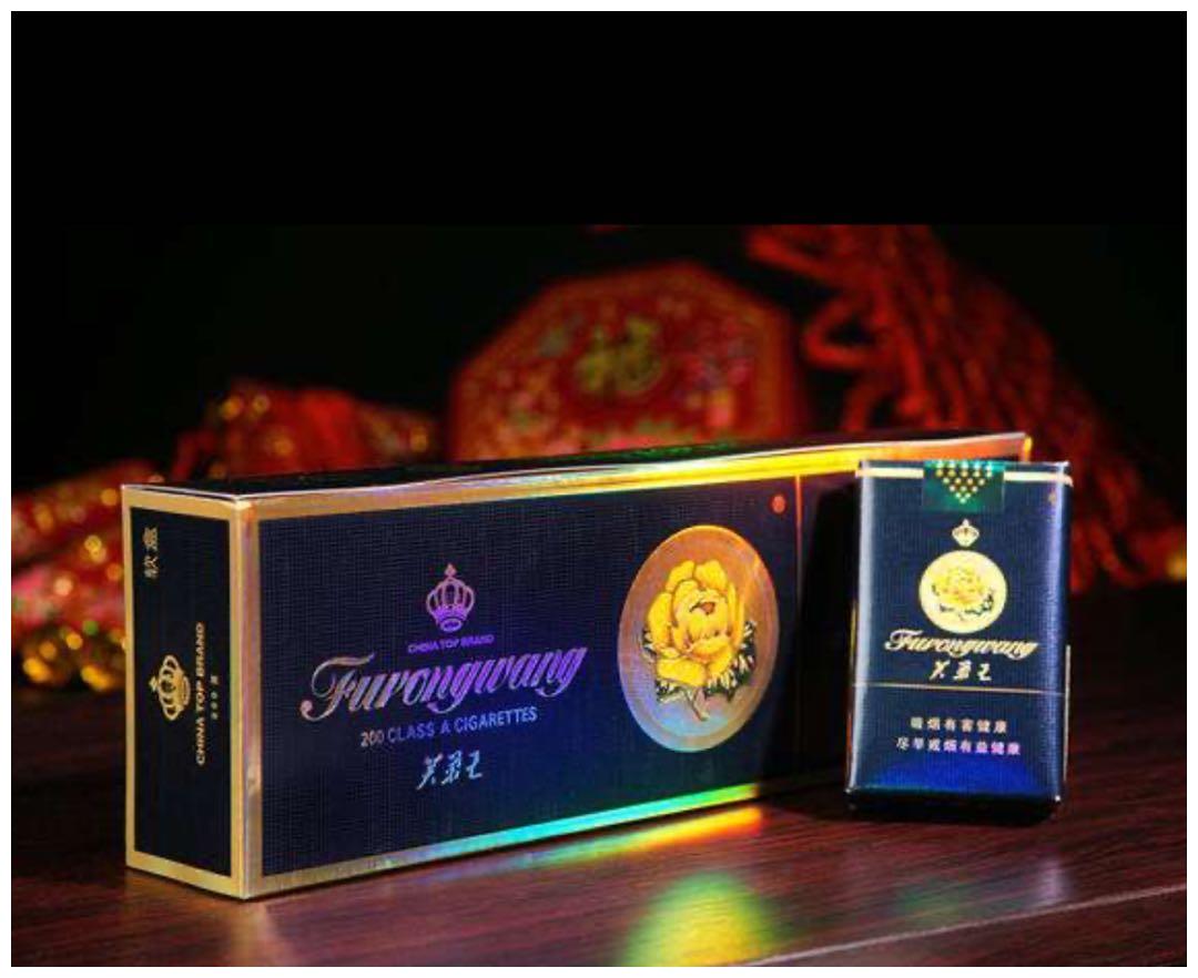 芙蓉王|香烟|黄鹤楼_新浪新闻