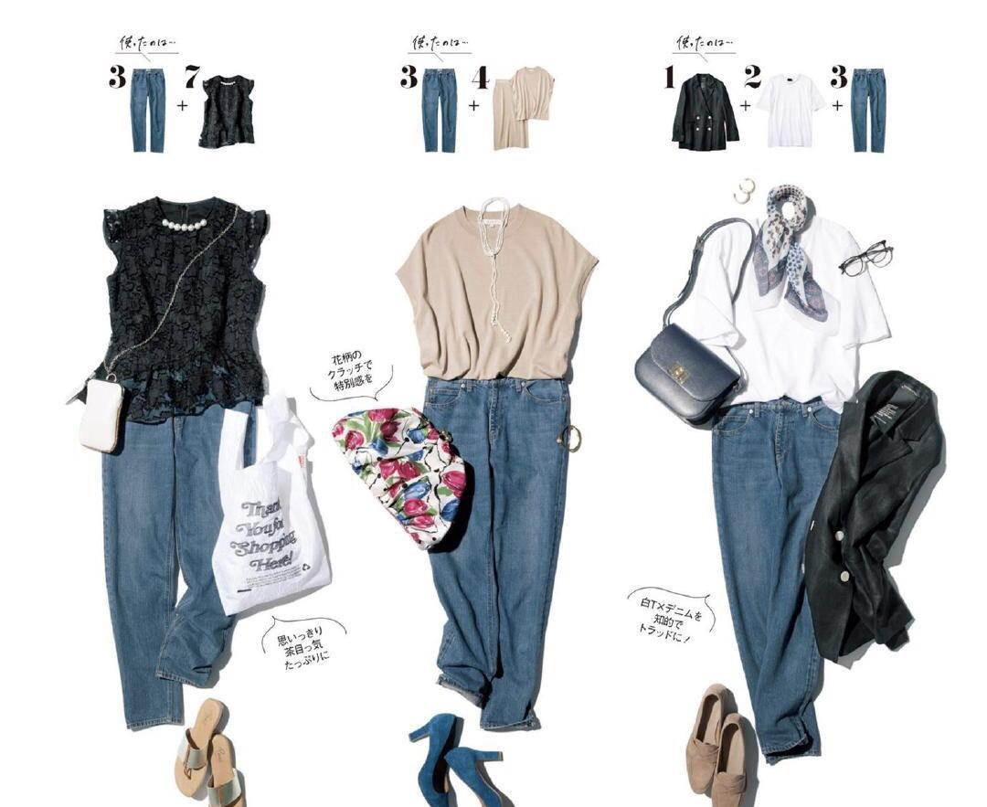 7件衣服玩转18套不同造型以少胜多的搭配技巧超级简单