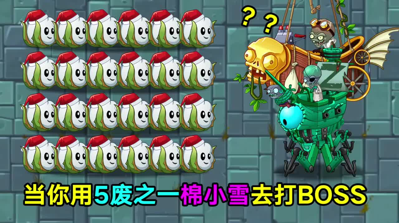 如何侮辱boss棉小雪这事我能胜任