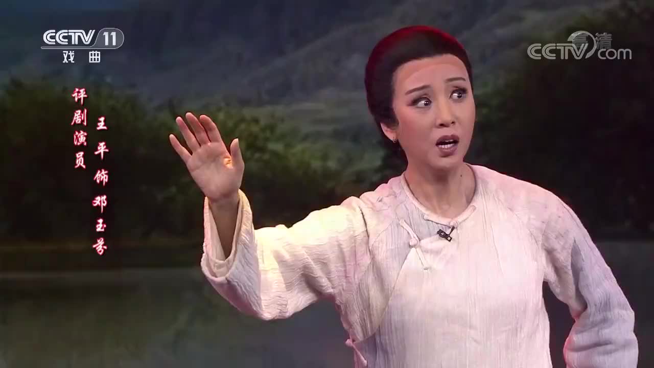评剧《乾坤带》选段,并非是儿臣以小犯上,中国评剧院王欢演唱!