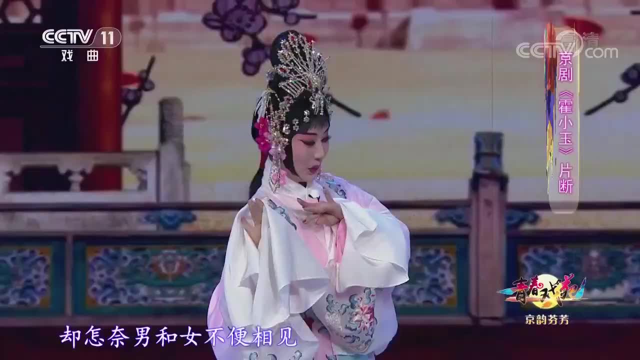00:00 03:26 03:26 为您推荐: 京剧《霍小玉》唱段,以声带情行腔婉转