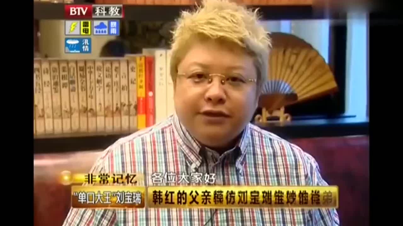 韩红公开父亲真实身份,听后令人感到很不一般,韩红谈家人合集