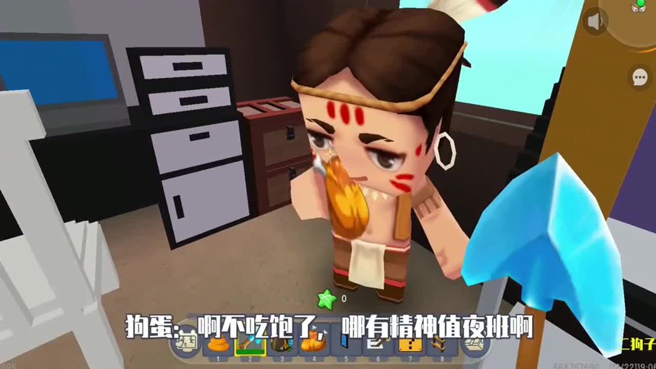 迷你世界二狗子和狗蛋上夜班没想到狗蛋竟然直接睡着了