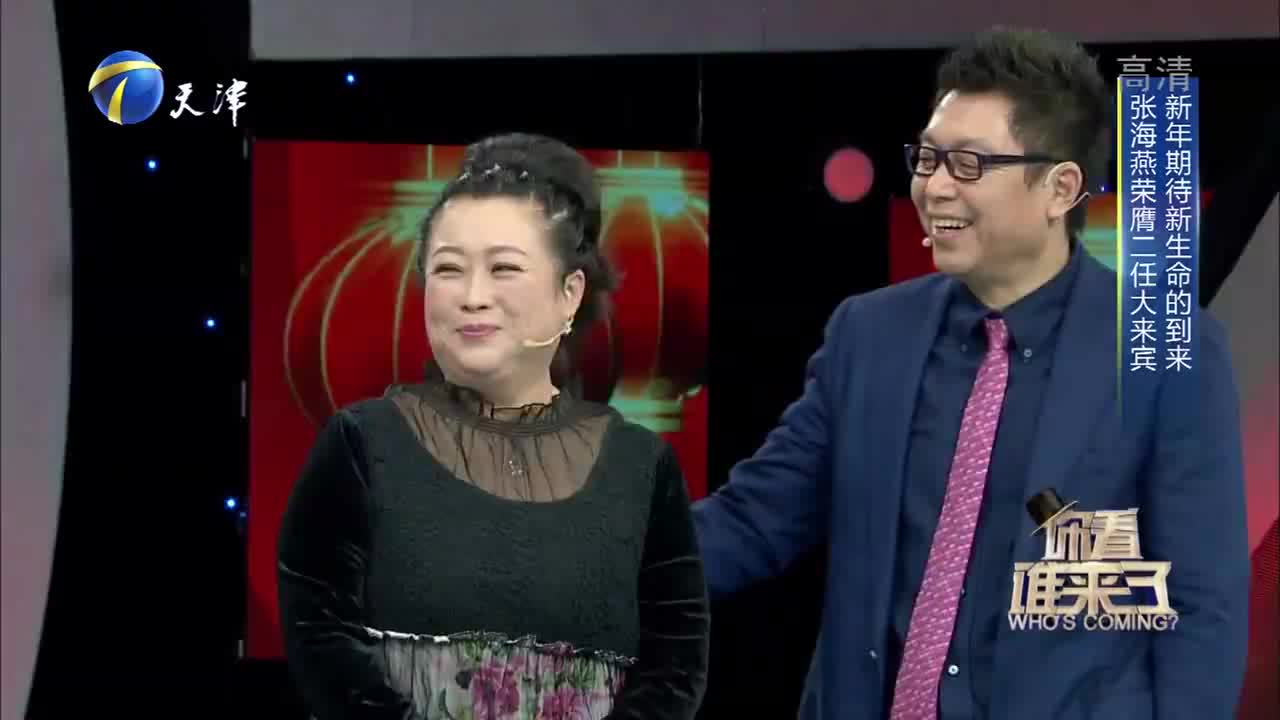 那威早年影像曝光,张海燕表示他胖胖的很可爱丨你看谁来了