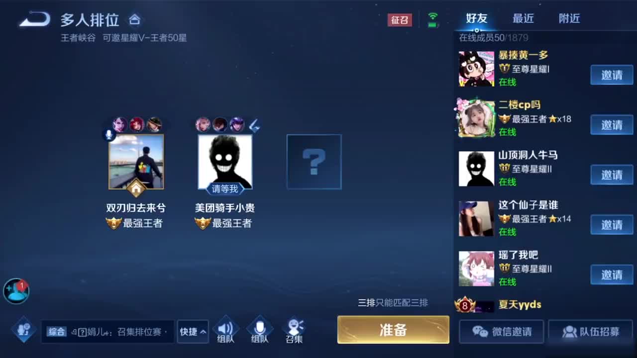看了照片就想当人家妹夫,阿电该如何表现自己?