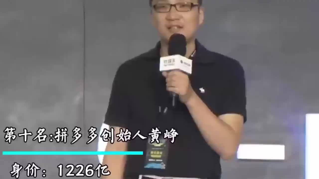 亿万富翁排行榜_福布斯2021全球富豪排行榜出炉|亚太地区的亿万富豪数量最多