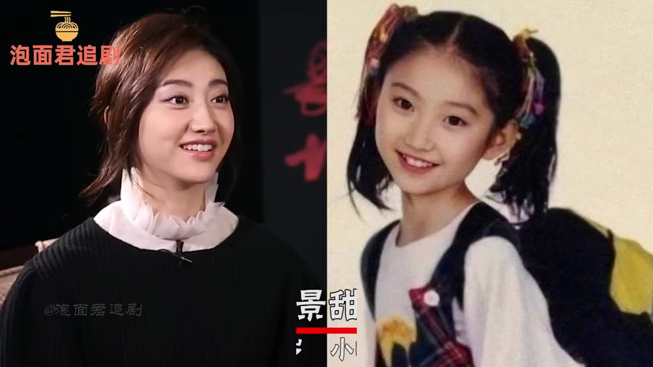 景甜:我6岁可爱,杨颖:我4岁也可爱,沈腾:有我5岁时可爱?