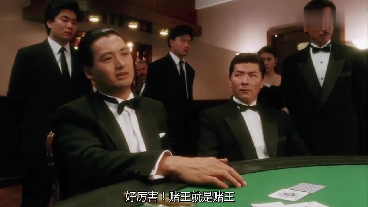 赌王电影 新浪（移动端）