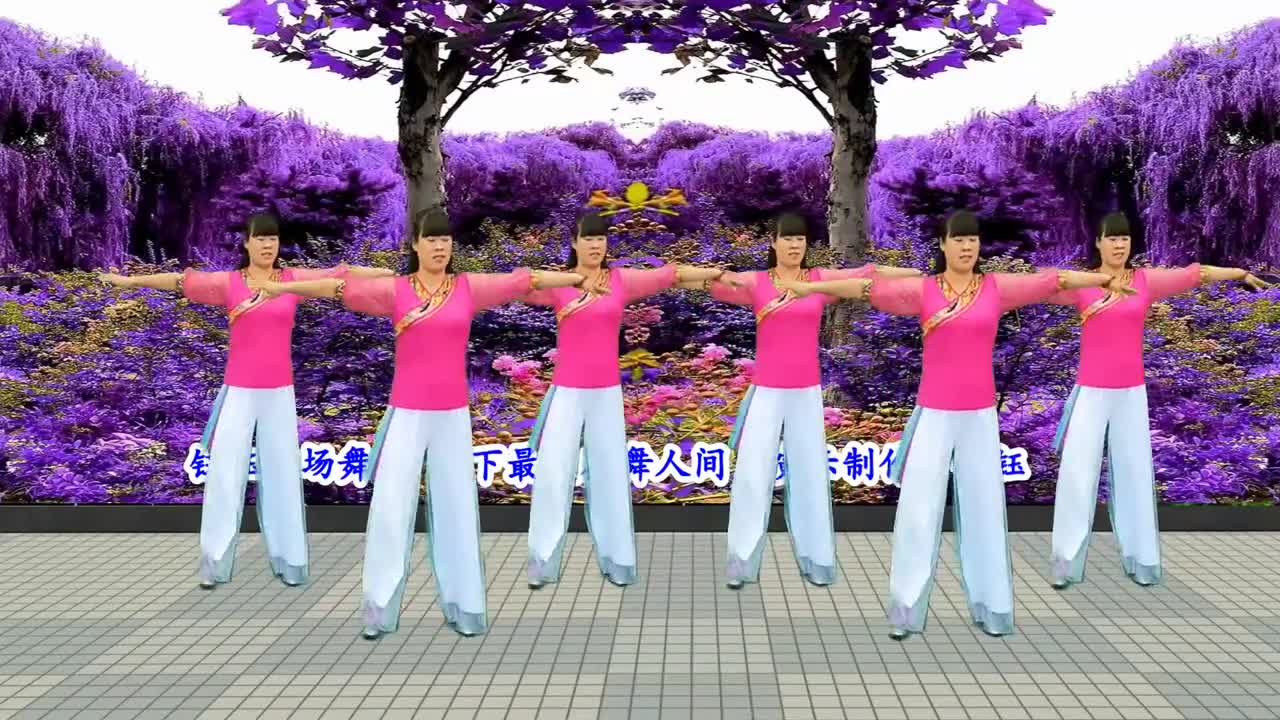广场舞《天下最美花舞人间》旋律优美,醉在歌声里好听极了