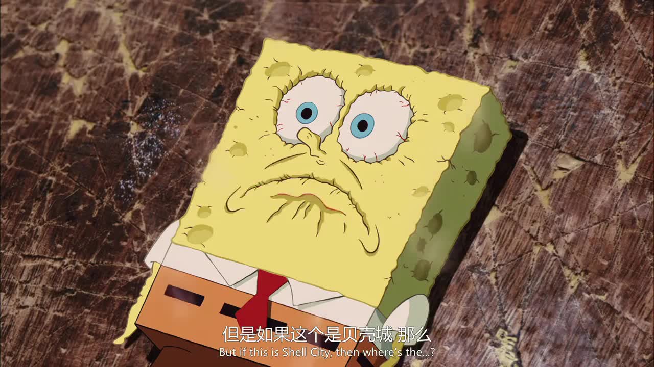 找到了皇冠,海绵宝宝派大星也被晒成了标本