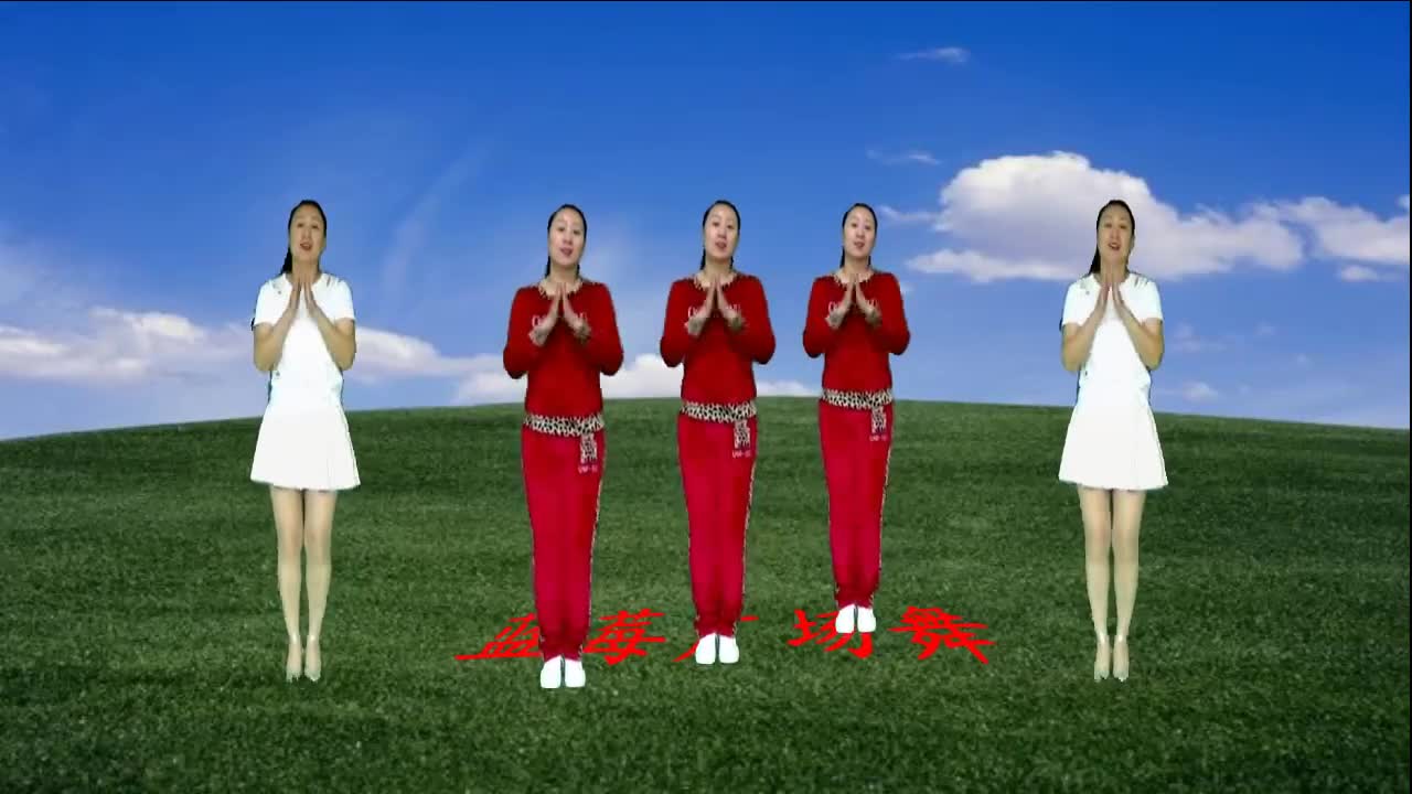健身广场舞《拍手操》每天拍一拍筋脉畅通全身轻松