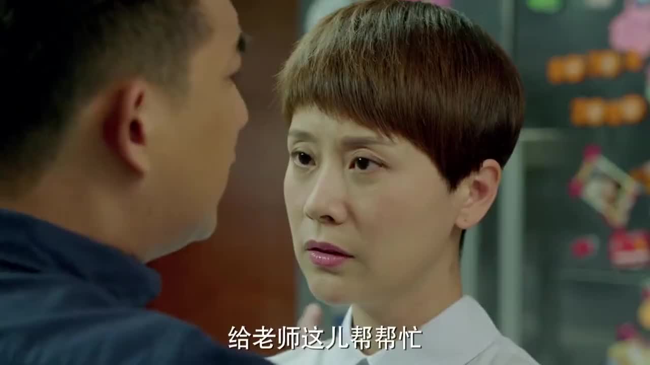 方圆建议童文洁先试试,自己学生好说话,试试效果再决定