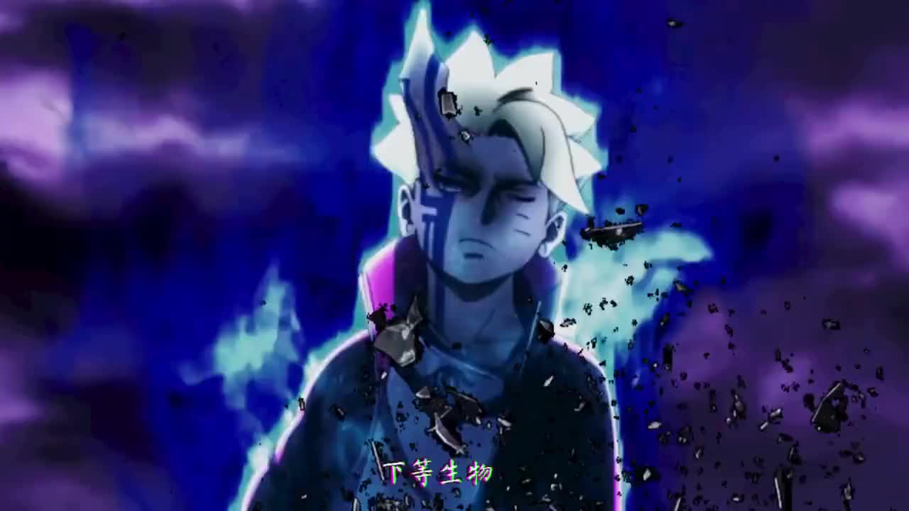 火影忍者博人转:这是不是九尾化模式的博人