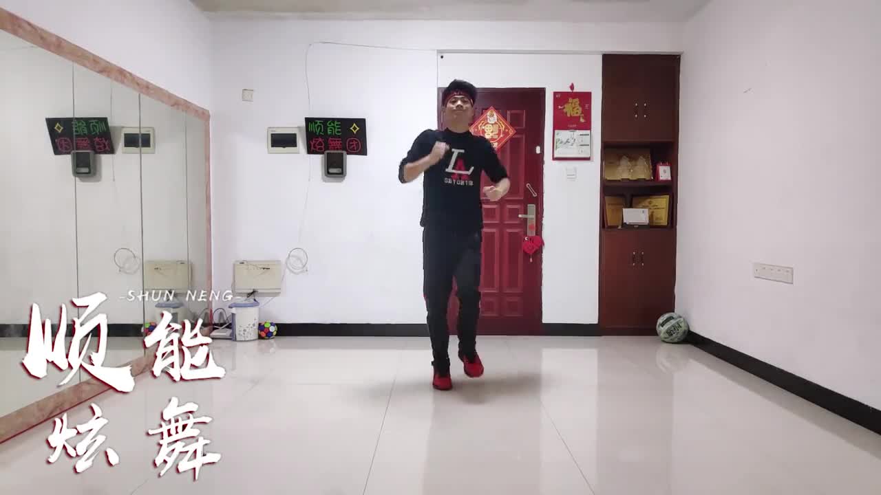 广场舞《超嗨慢摇》活力动感32步附教学,一分钟轻松学会!