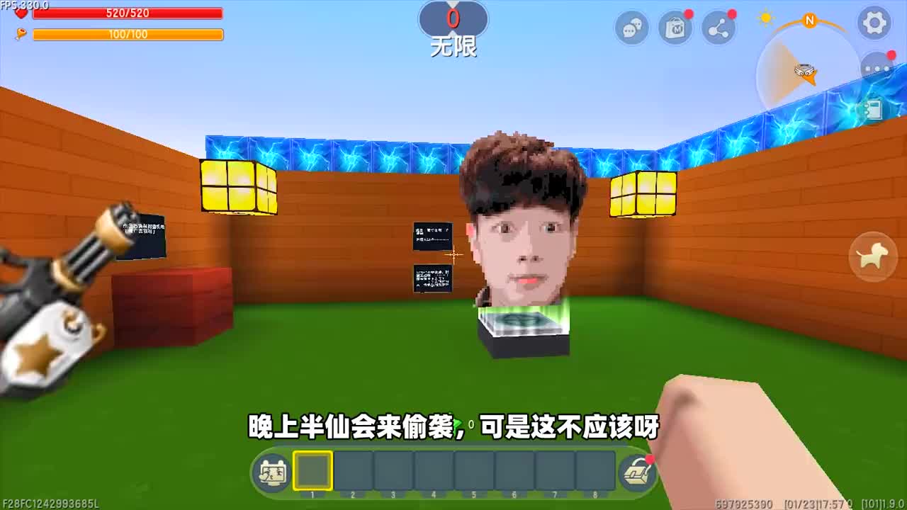 迷你世界晚上有半仙用激光岩浆弹簧建陷阱能成功抵御吗