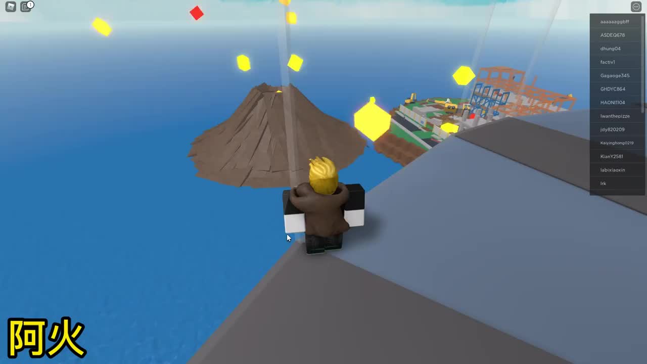 roblox罗布乐思阿火解说601期自然模拟灾害真不公平游戏