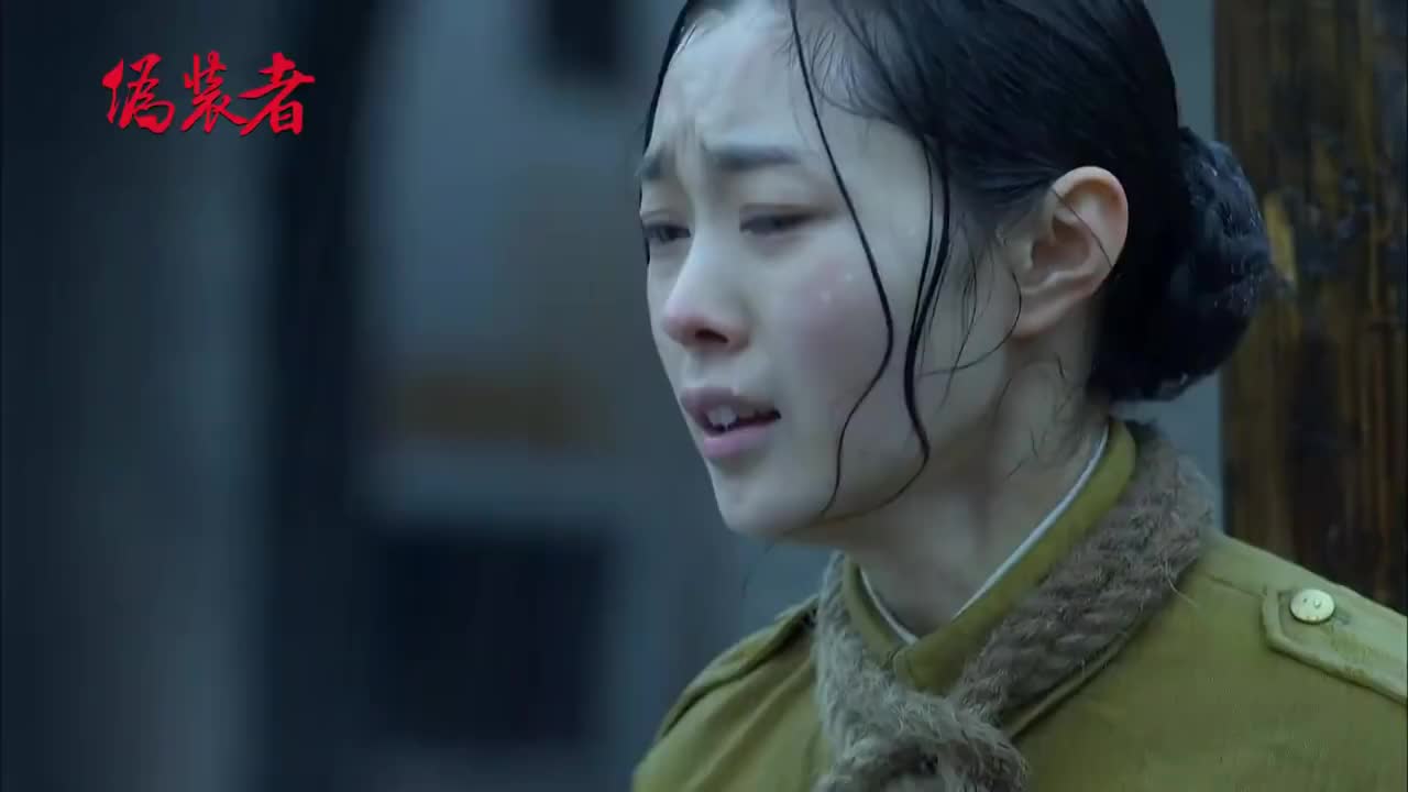 伪装者明台手握于曼丽性命一枪不准后悔终身王天风好狠