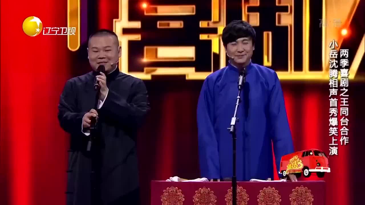 沈腾岳云鹏合作相声两季喜剧之王间的合作真是笑死我了