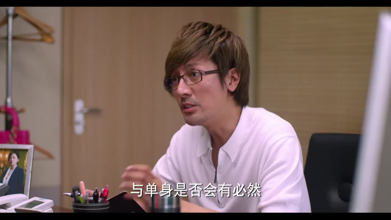 一仆二主齐建军向唐红示爱唐红觉得这人奇葩但并不拒绝