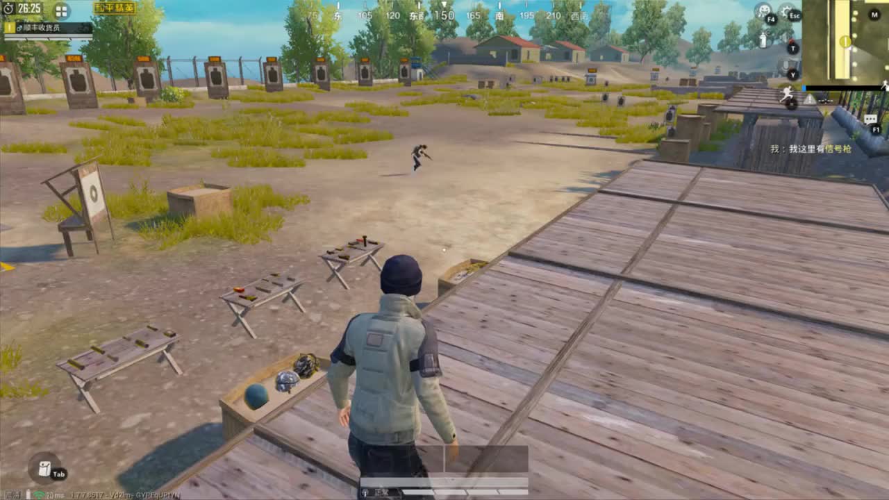 吃鸡小讲堂训练场什么时候刷信号枪了在哪里可以捡到