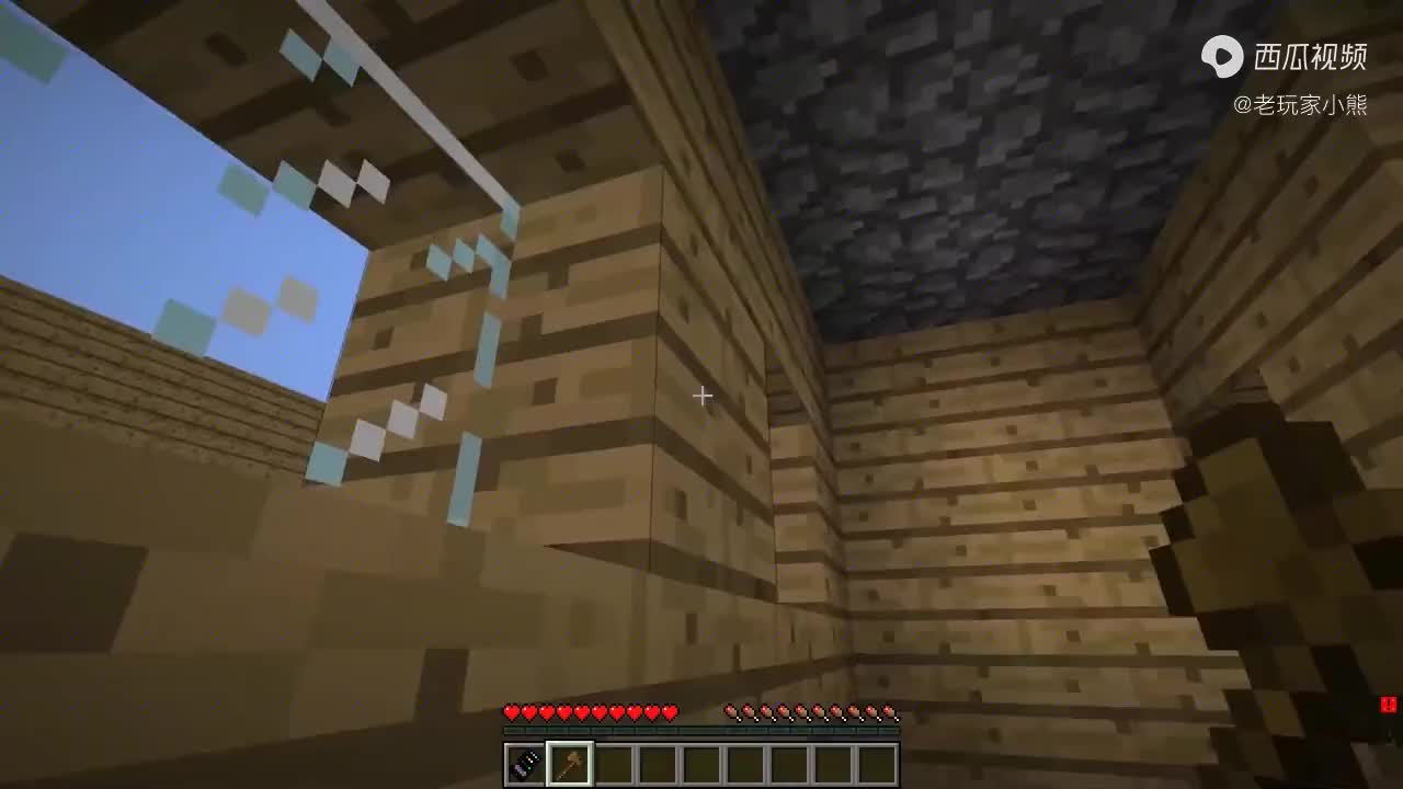 mc我的世界小熊世界的人全都变成了圆形还被基岩关了起来