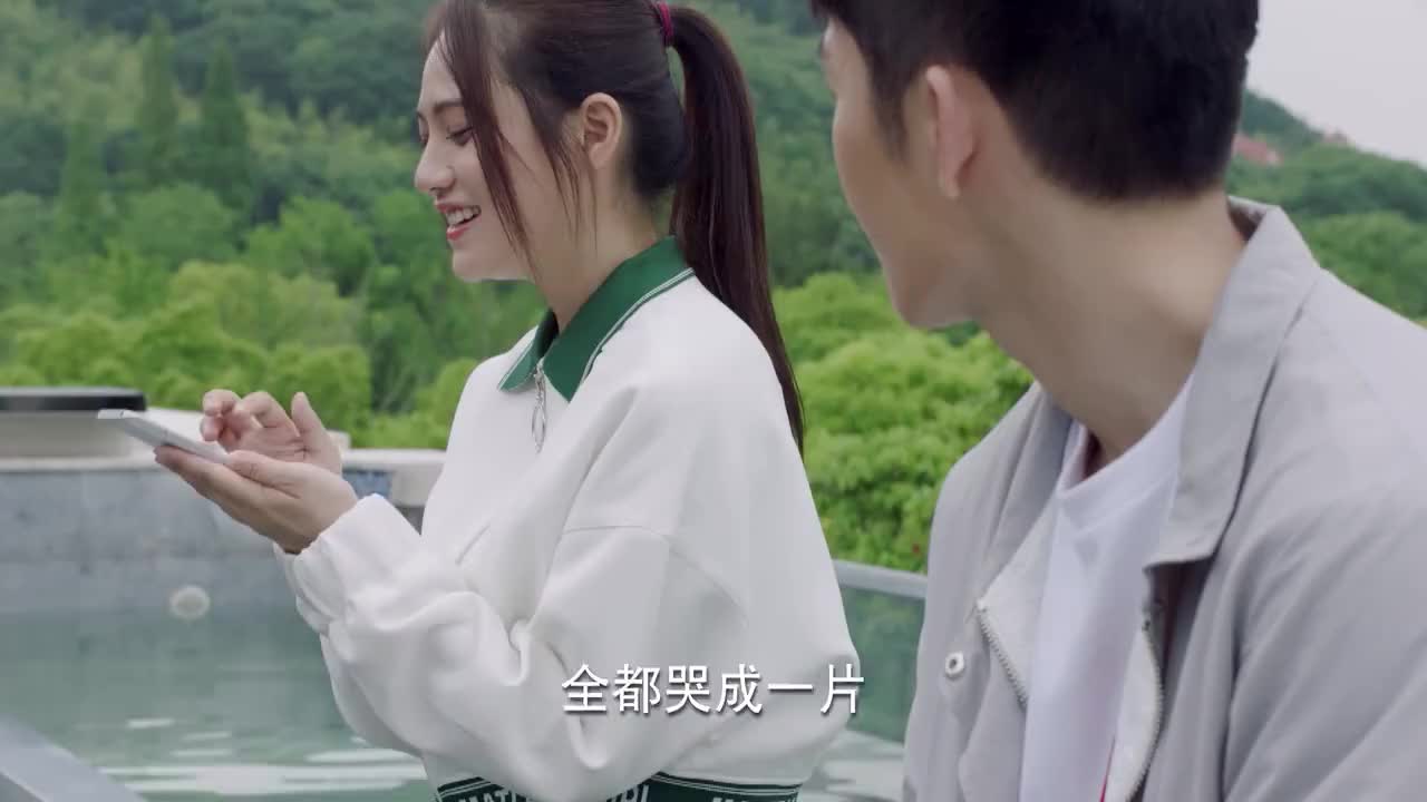 亲爱的热爱的亚亚给米邵飞看粉丝群让他跟他们说句话