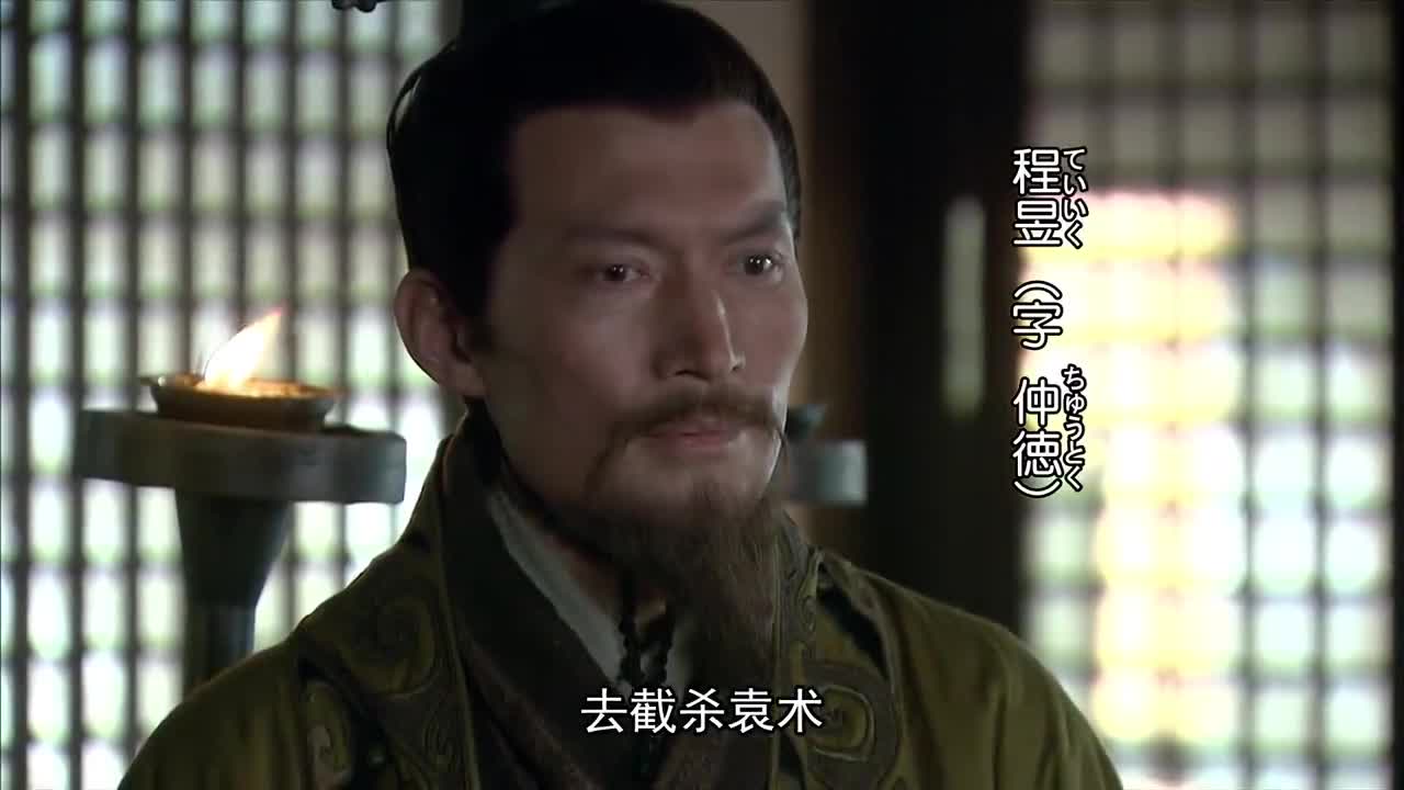 新三国曹操放虎归山刘备成了后患程昱建议派大军追杀