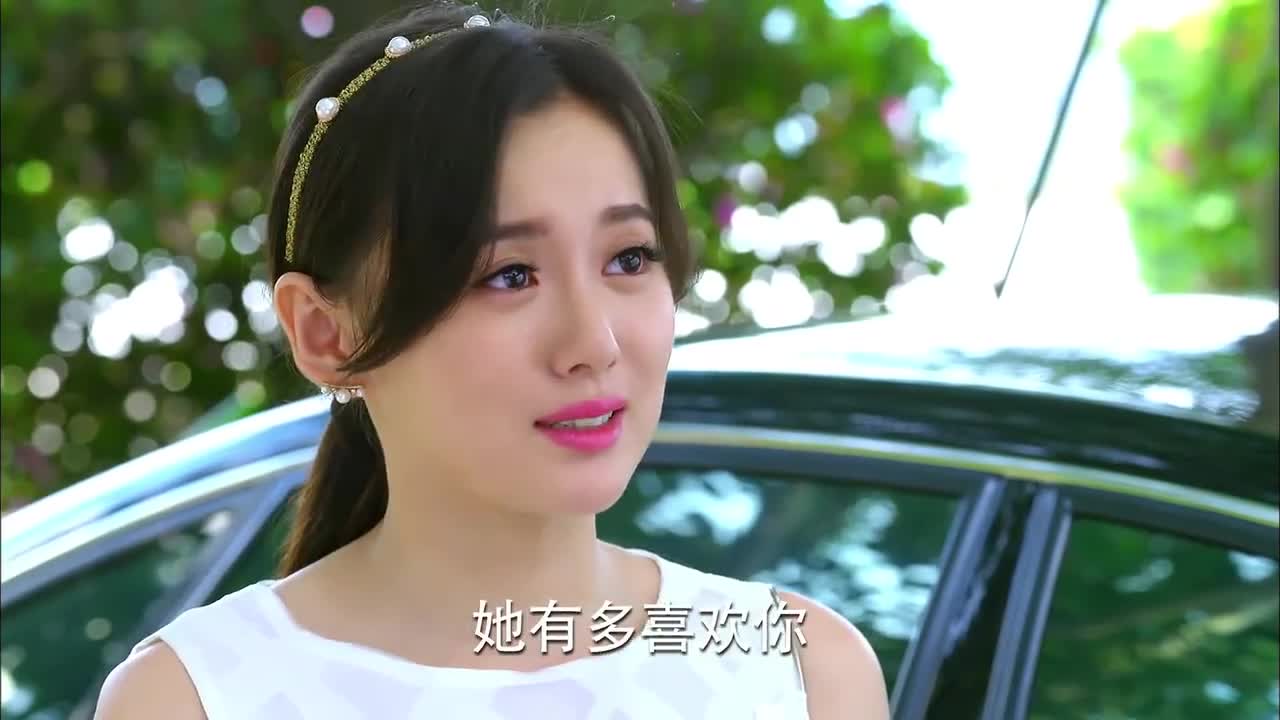 爱来的刚好穆清岺告诉段天朗姗姗从小就喜欢你要嫁给你